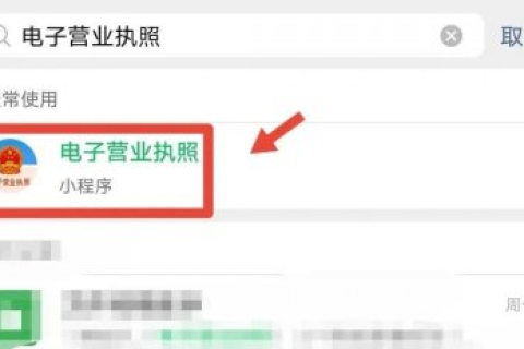 如何查詢自己名下是否注冊(cè)了公司，身份證是否被冒用？如果被冒用了，應(yīng)該怎么處理？